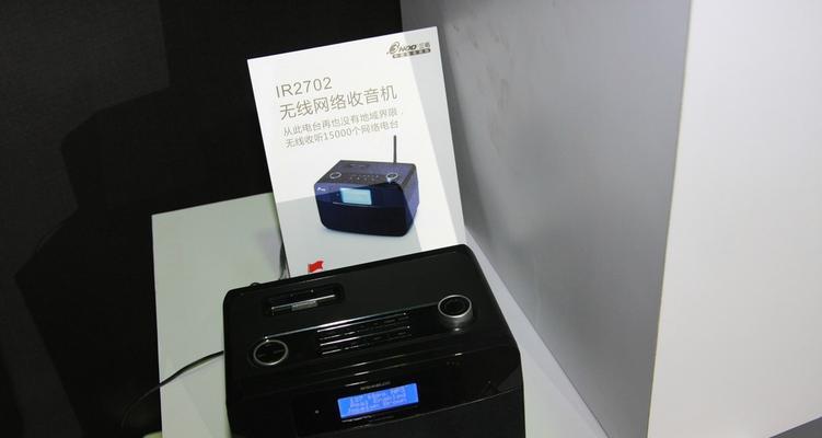 三诺IFI310（全面评估身体状况的IFI310，满足您对健康的需求）