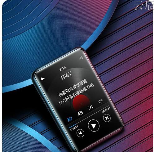 手机音乐播放器推荐（全面对比，帮你选择最适合的手机音乐播放器）