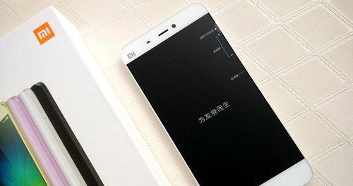 小米5s（了解小米5s的过去和现在，感受时代的变迁）