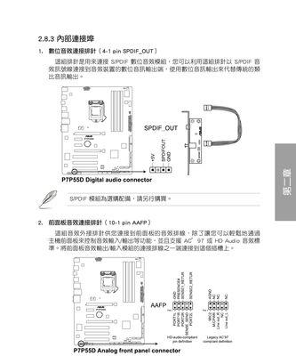 B75主板维修教程（从基础操作到高级故障排除，掌握B75主板维修技巧）