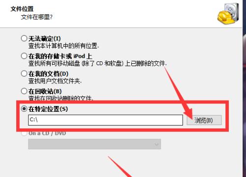 手机文件恢复大盘点（细说手机文件恢复方法，让你轻松找回已删除的重要文件）