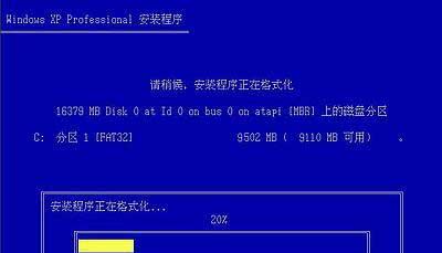 教你如何将笔记本电脑从Windows系统改为XP系统（全面指南，从操作到注意事项，让你轻松升级XP系统）