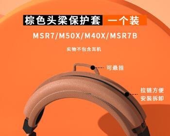 铁三角M50音质如何？剖析真实表现！（深度评测揭示M50音质细腻还是粗糙？）