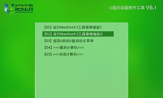 基于PE系统的教程备份方法及应用（全面解析PE系统备份教程，让您的数据永不丢失！）