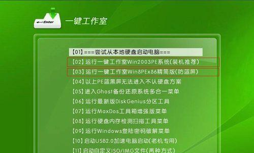 使用U盘安装系统的简易教程（一步步教你如何使用U盘轻松装系统）