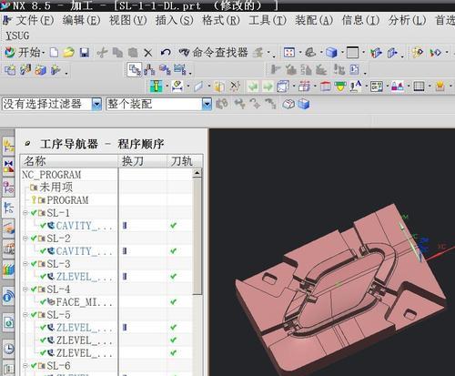 以UG编程用平板的便利性与挑战（数字化制造时代的新趋势与前景展望）