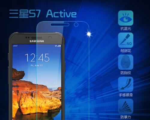 S7Active（探索S7Active的耐用性和出色功能）