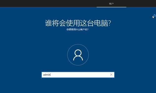 电脑UEFI安装Win10系统教程（详细步骤帮你轻松安装Windows10）