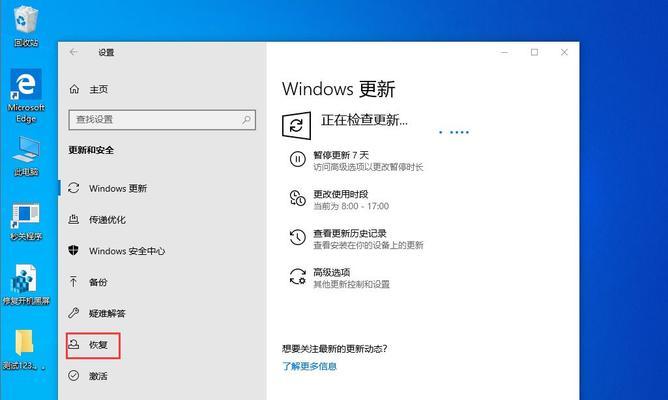 Win10版本1703（突破性的功能更新和用户体验提升）