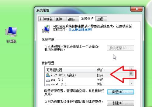 电脑反应缓慢的原因和解决方法（解决C盘不满但电脑反应缓慢问题的关键）