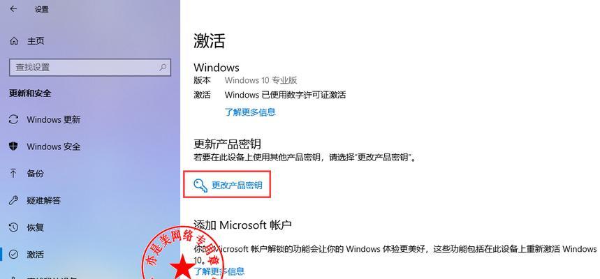 从Win7升级到Win10的时间预估及注意事项（Win7升级到Win10的耗时分析和须知事项）