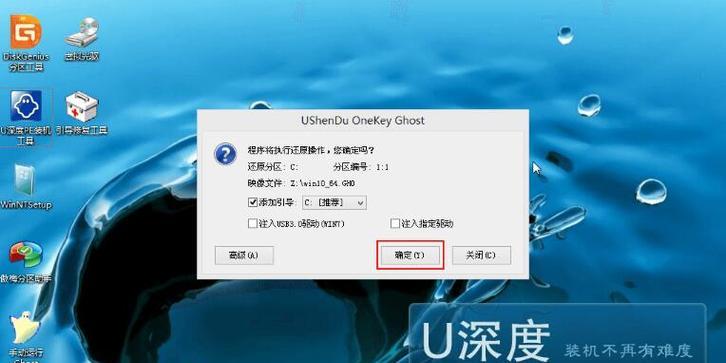 以U盘启动Win10系统教程（详细步骤及常见问题解答）