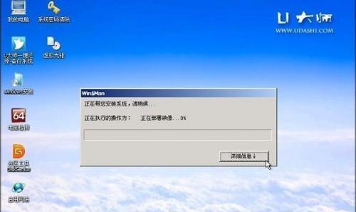 教你以U盘启动系统安装Win7系统（详细步骤让你轻松搞定）