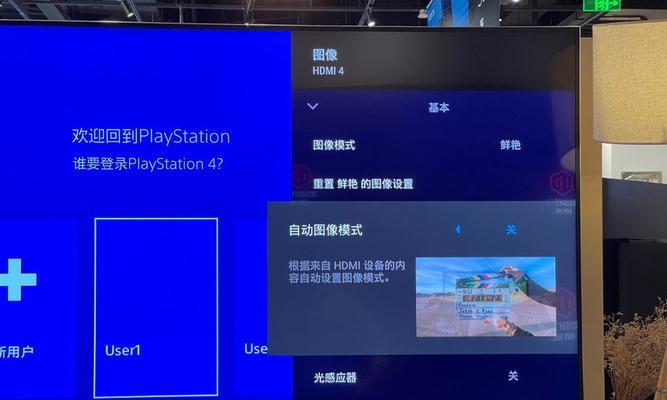 探索PS4面部识别技术的创新与挑战（利用面部识别技术提升PS4游戏体验的前景与问题）