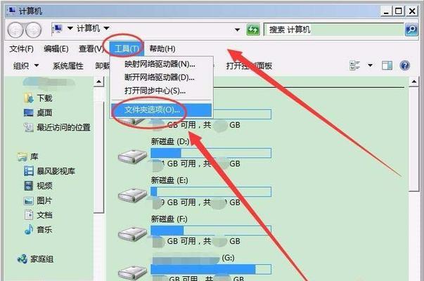 选择合适的存储位置，让苹果电脑文件管理更便捷（寻找最佳存储方案，优化文件管理体验）