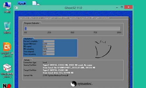 使用U盘安装Win7系统教程（以HP设备为例，轻松安装Win7系统的详细步骤）