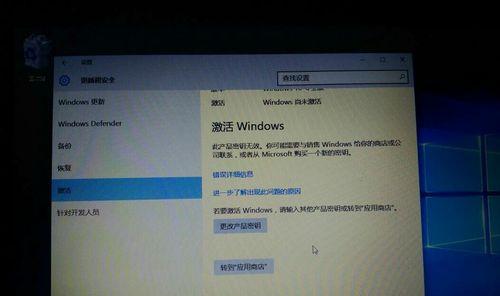 激活Windows的必要性和方法（如何激活Windows操作系统以获取完整功能和安全更新）