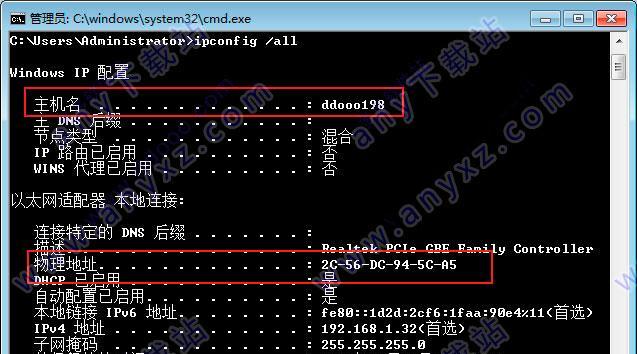 Windows操作系统的发展历程（从Windows1.0到Windows10，探寻Windows版本的变迁）