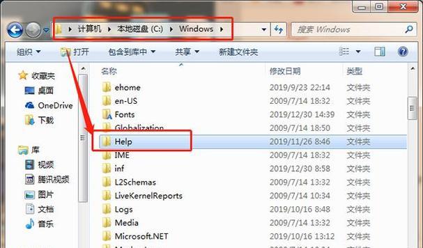 Win7清理磁盘碎片无效？解决方法一网打尽！（解决Win7清理磁盘碎片无效的问题，让电脑运行更加顺畅！）