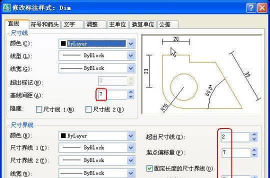 新手CAD布局作图教程（从零开始学习CAD布局，轻松绘制精确图纸）