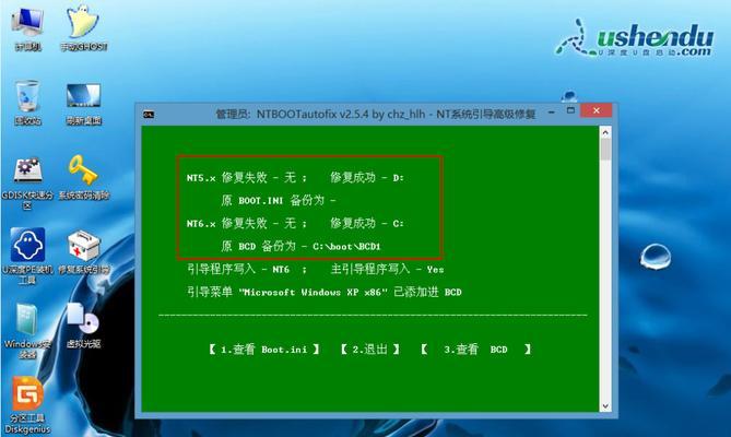 Win7启动盘U盘的使用教程（详解Win7系统安装和修复的步骤和方法）