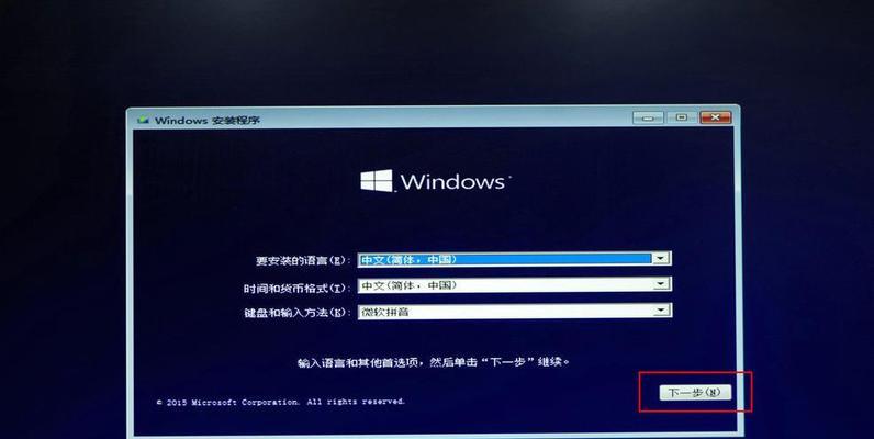 重装系统Win10教程（详细教程，让您的电脑恢复如新）