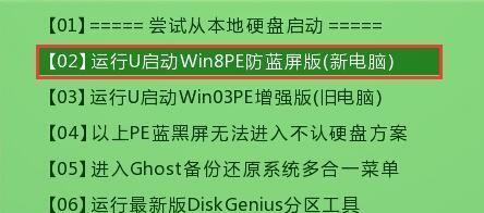 笔记本重装系统Win10教程（一步步教你重装Win10，让电脑焕然一新）