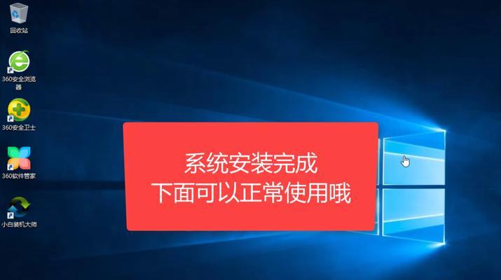 以U盘启动电脑安装Win7系统教程（详细步骤带你轻松安装Win7系统）