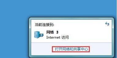 本地网络连接教程（简单易懂的网络连接指南，帮助您打造高效的本地网络）