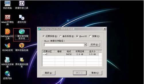 通过U盘安装Windows7系统的完整教程（简单易懂的步骤，让您轻松安装Windows7系统）