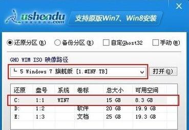 以硬盘重装win7教程（详细步骤图文教程及常见问题解答）