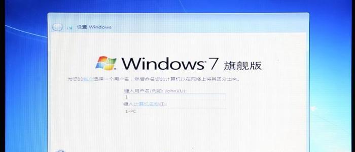 学习如何使用R720Win7的完整教程（掌握R720Win7的关键技巧和操作方法）