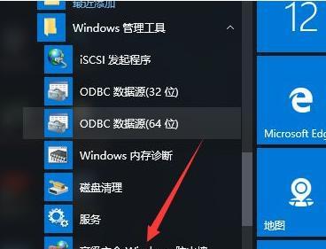 Win10下分区教程（用DiskManagement轻松实现分区操作，助你最大程度地管理存储空间）