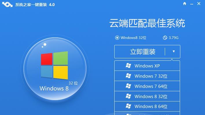 使用光盘启动安装Win7系统教程（教你轻松将Win8系统升级为Win7系统）