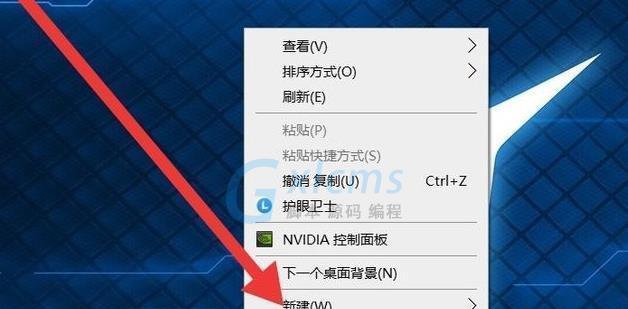 W10电脑分盘教程（学习如何在W10电脑上进行分盘，提高存储效率）