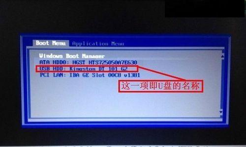 手把手教你制作以三启动U盘（制作U盘启动盘的方法和步骤，让你轻松装系统）