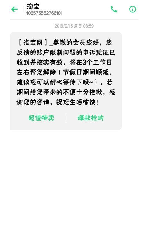 闲鱼交易安全指南（以闲鱼交易如何确保您的交易安全？）