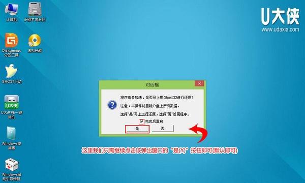 使用U盘镜像装XP系统教程（快速、便捷的安装方法，让你重新拥有XP系统的经典体验）