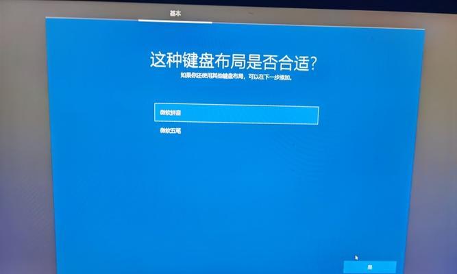 Win10重装傻瓜教程（简单易懂的Win10重装教程，帮助你轻松解决系统问题）