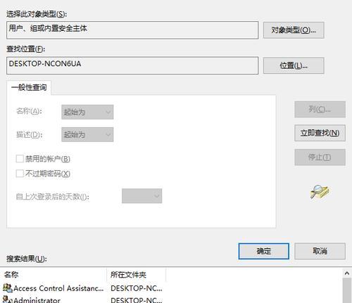 Win10分区教程PE（以Win10分区教程PE为主题，深入解析如何正确进行分区操作）