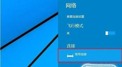 解决无线网络显示不可以上网的窍门（教你轻松应对无法连接到无线网络的问题）