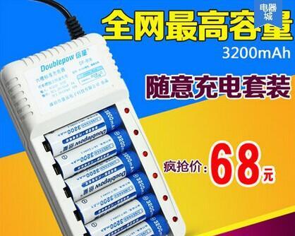 以倍量充电电池为你的能源解决方案（高效、可靠、环保的倍量充电电池技术）