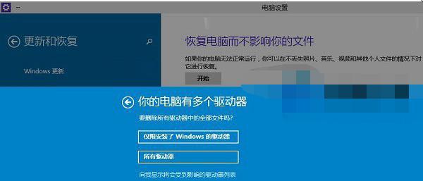 Win10系统版本更新教程（一步步教你如何更新Win10系统版本）