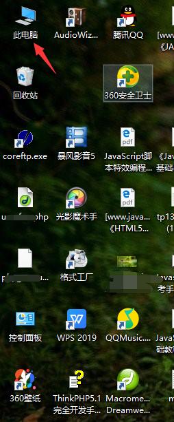 win10系统还原点教程