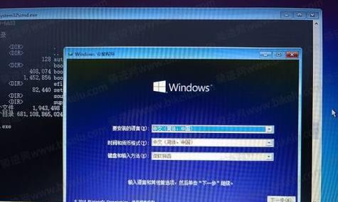 Win10系统安装教程（一步步教你在硬盘上安装Windows10，让电脑焕然一新！）