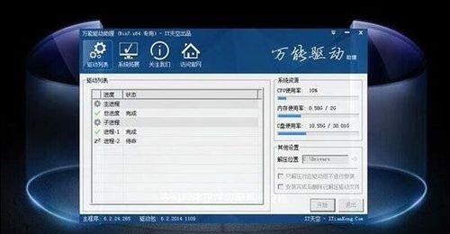 小米电脑刷win7系统教程（详细步骤及注意事项，助你成功刷入win7系统）