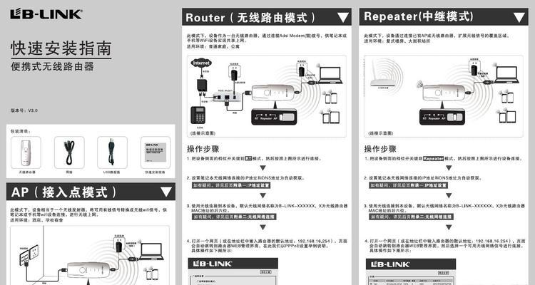 通过PE安装正版系统教程（使用PE盘快速、稳定地安装正版系统）