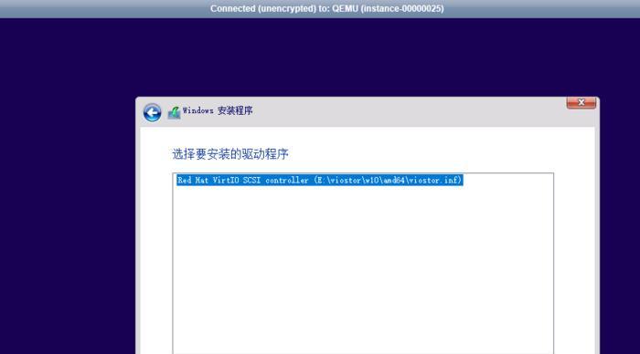 Win10ISO镜像安装教程（一步步教你如何使用Win10ISO镜像文件安装Windows10系统）