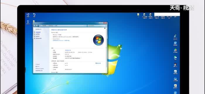 如何查看电脑配置-使用Win7系统（Win7系统提供的查看电脑配置的方法和步骤）