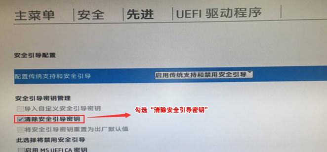 如何重新安装惠普电脑系统？（详细教程及步骤，让您轻松重装电脑系统）